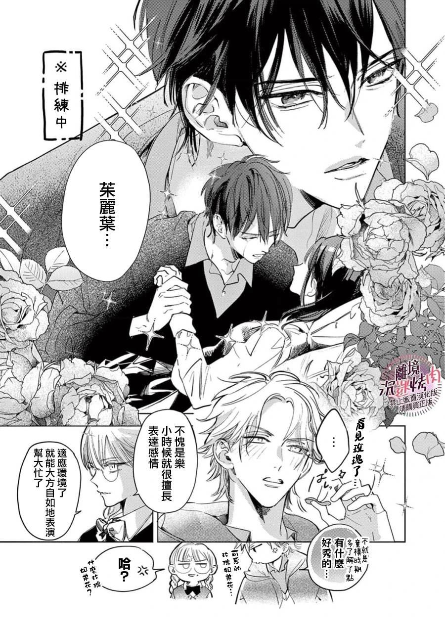 第15话2