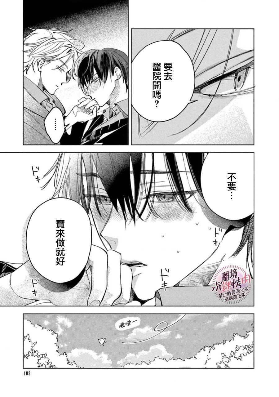 第15话24