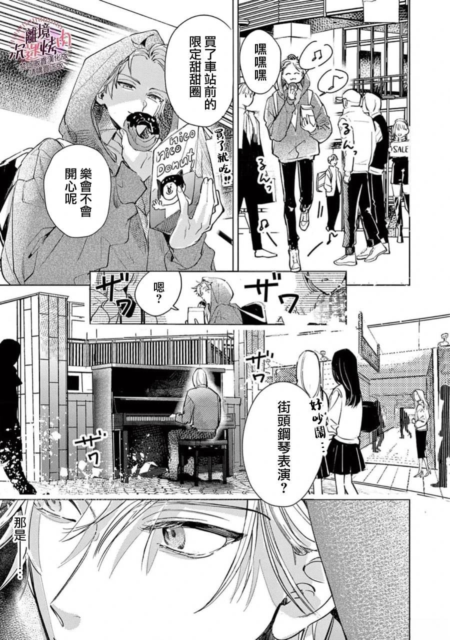 第15话26