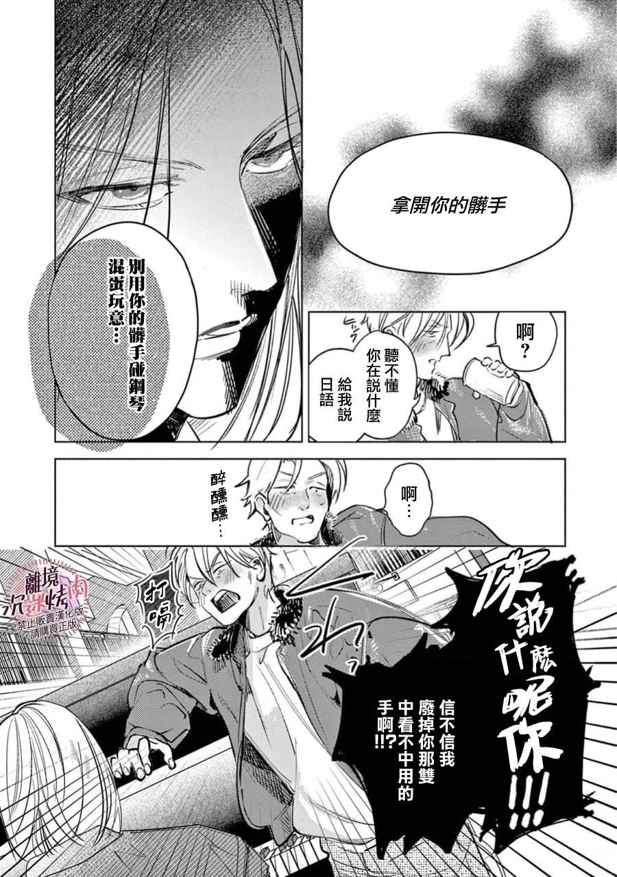 第15话29