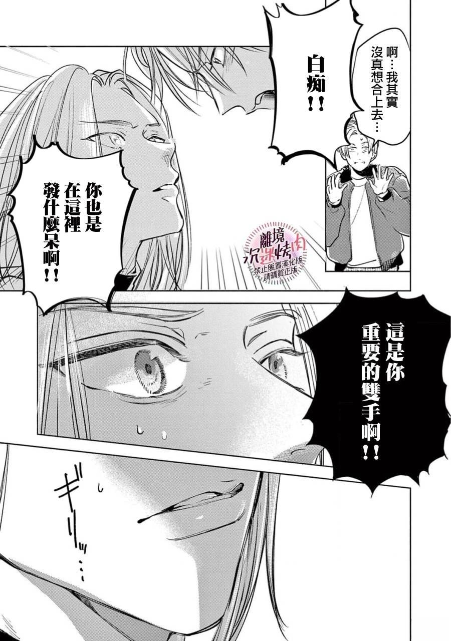 第15话32