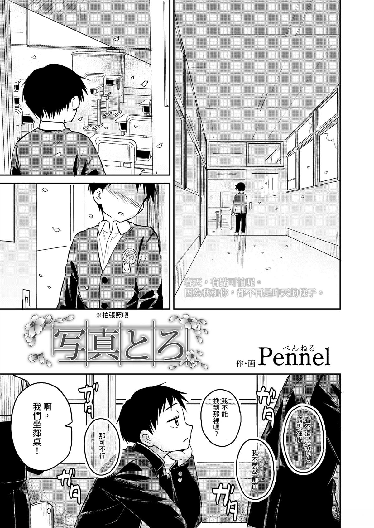 全一话0