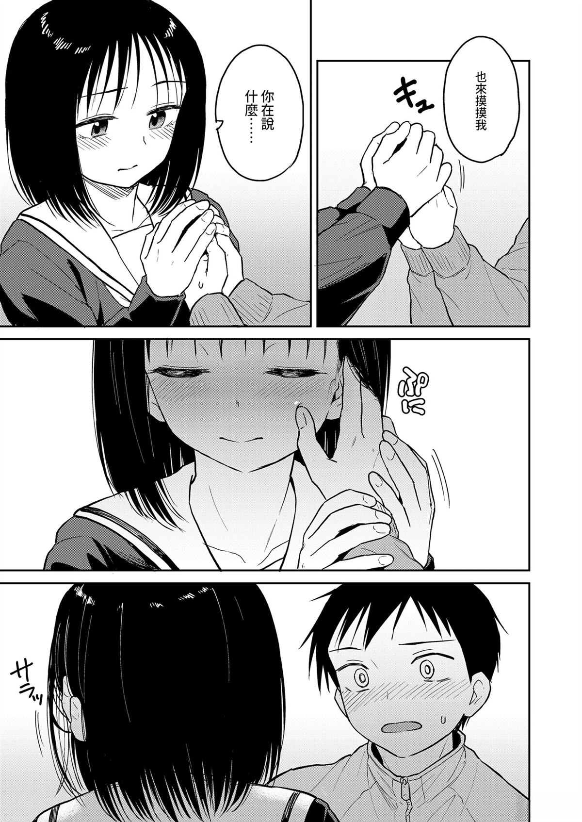 全一话10