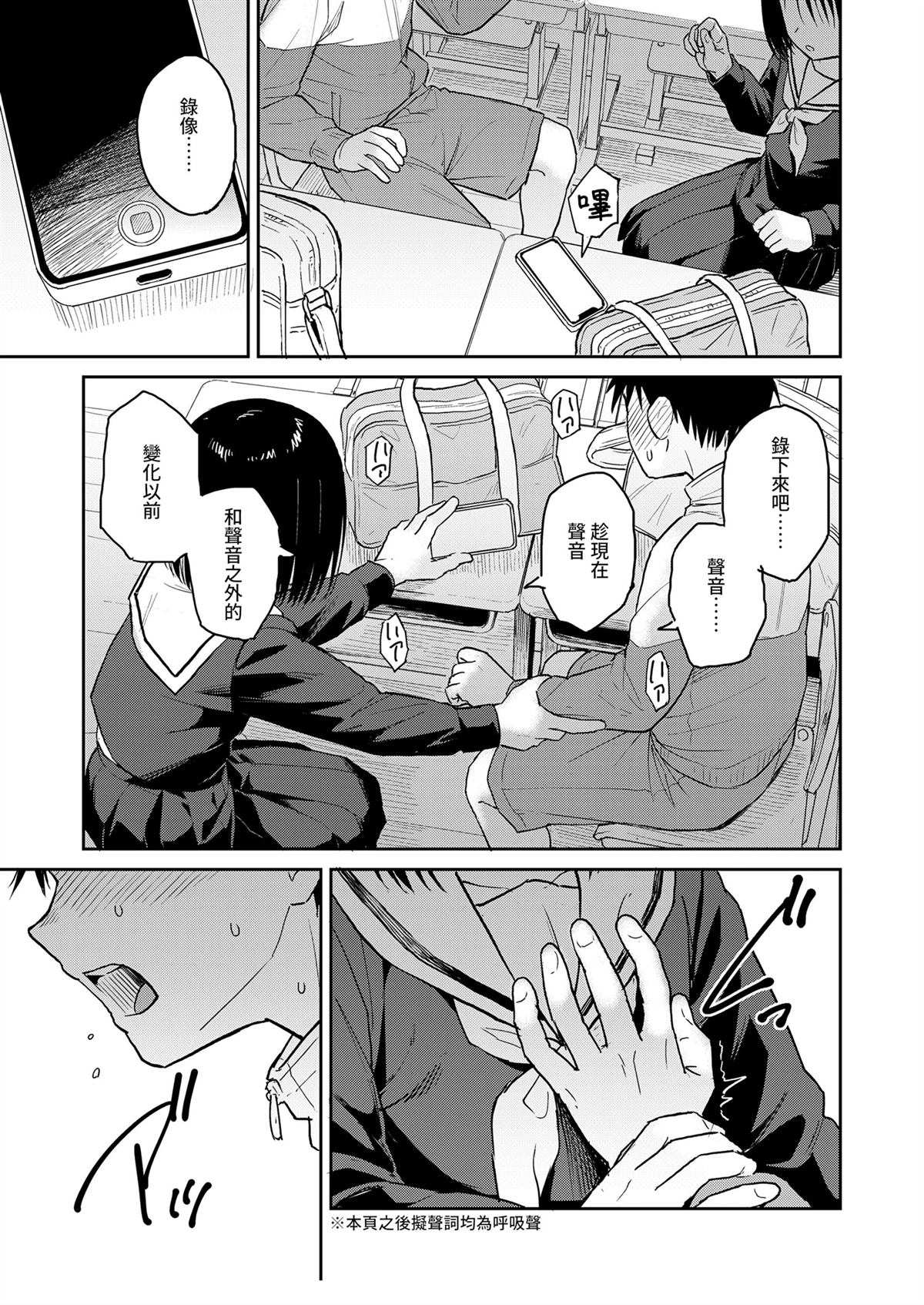 全一话12