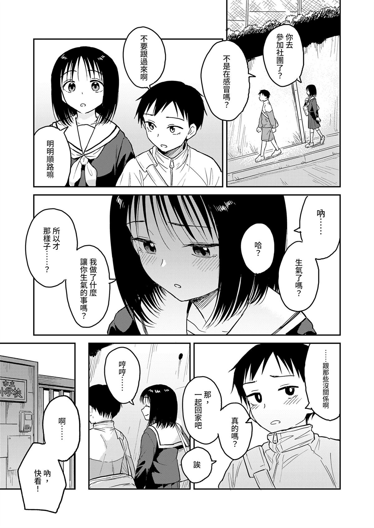 全一话2