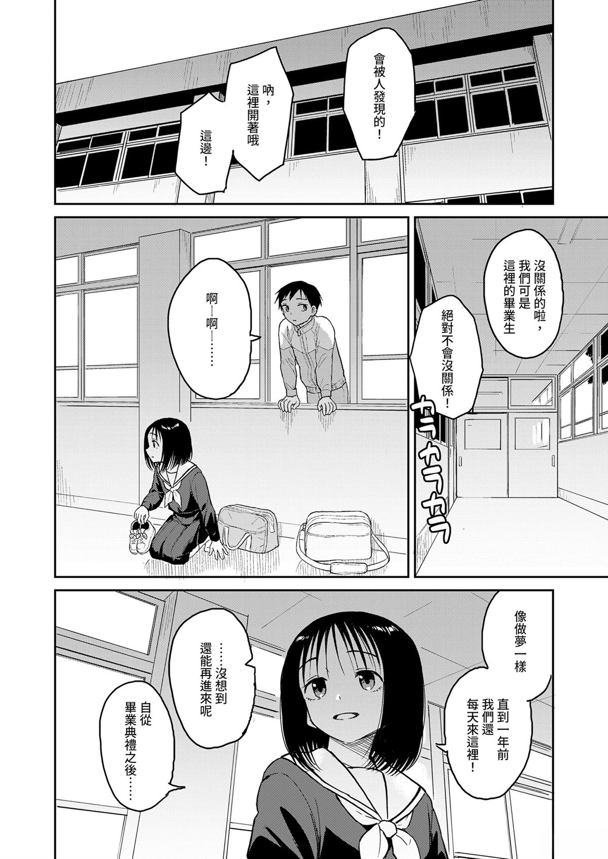 全一话3