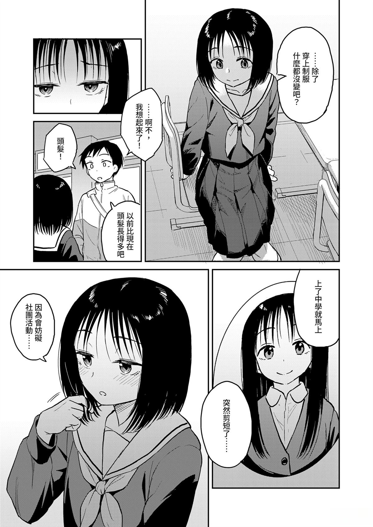 全一话6