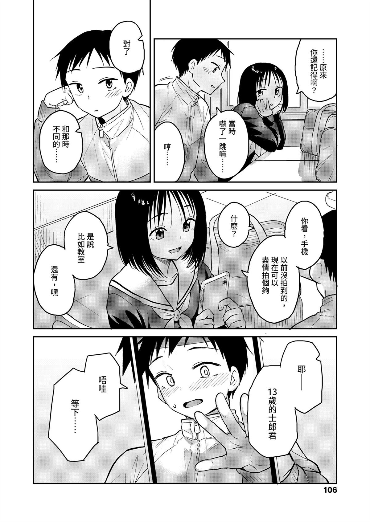 全一话7
