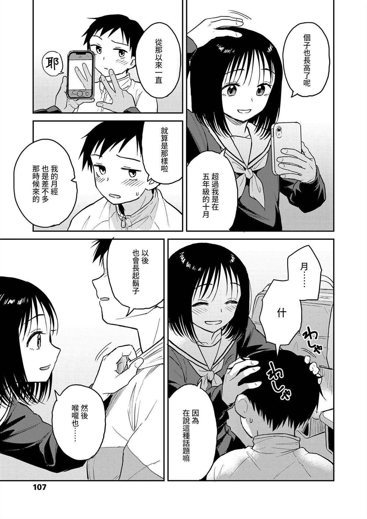全一话8