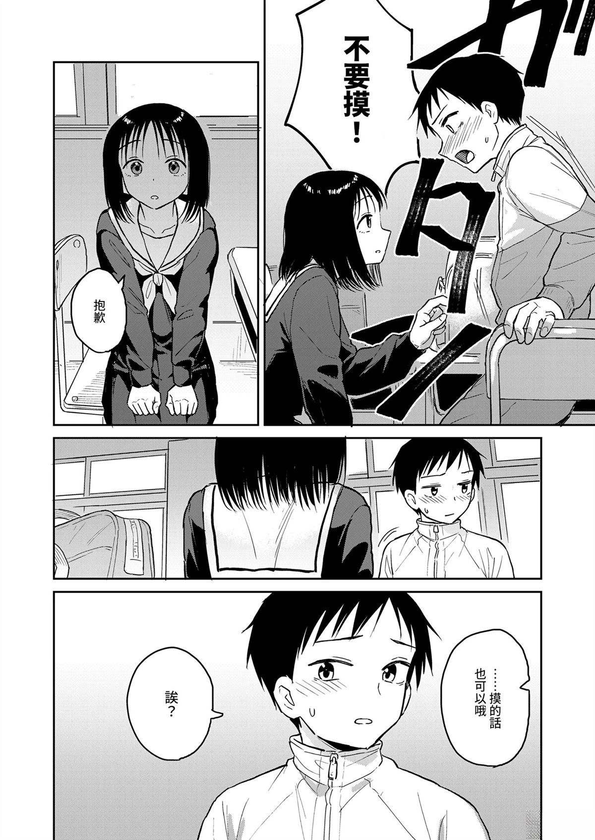 全一话9