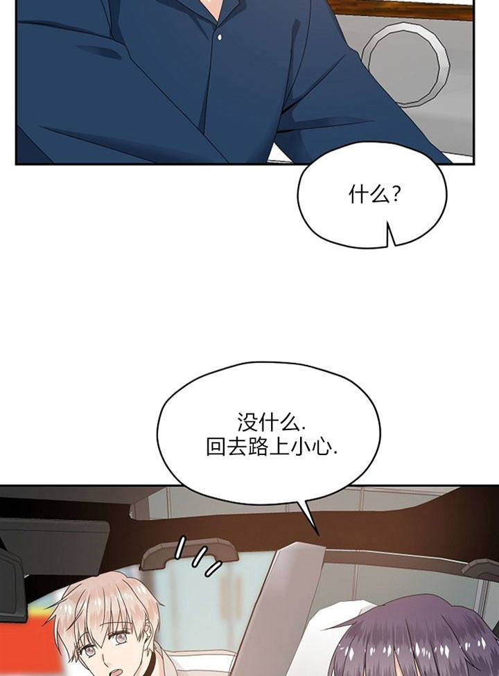 第37话9