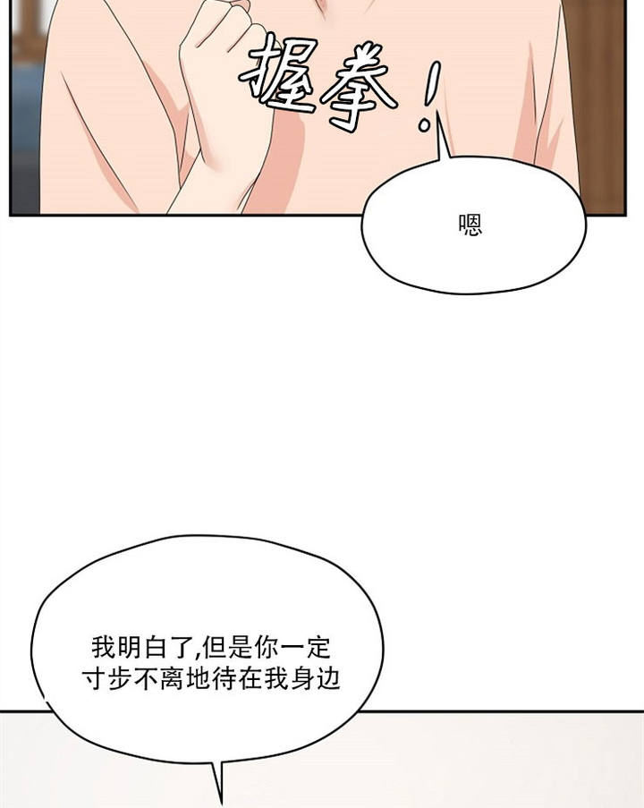 第59话4