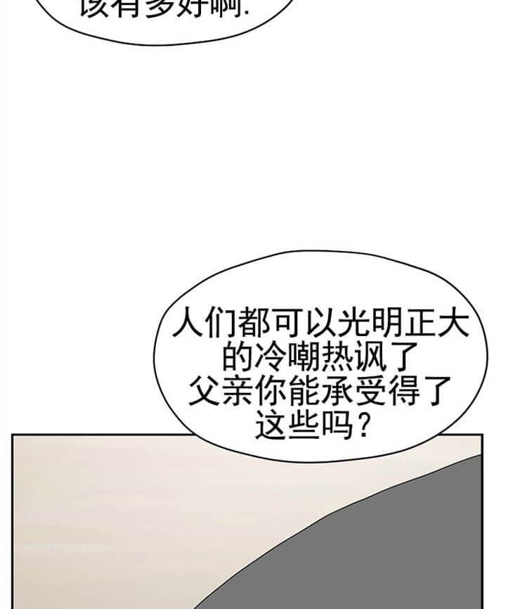 第68话13