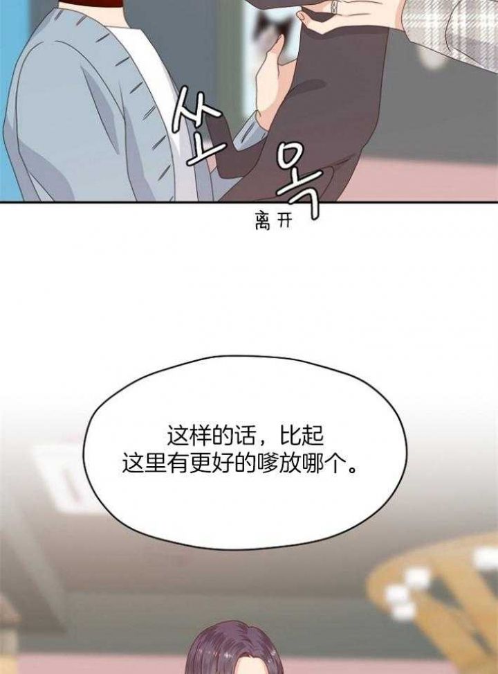 第79话9