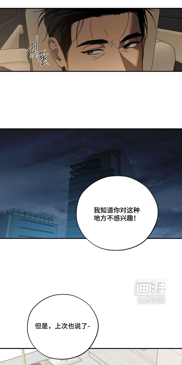 第17话1