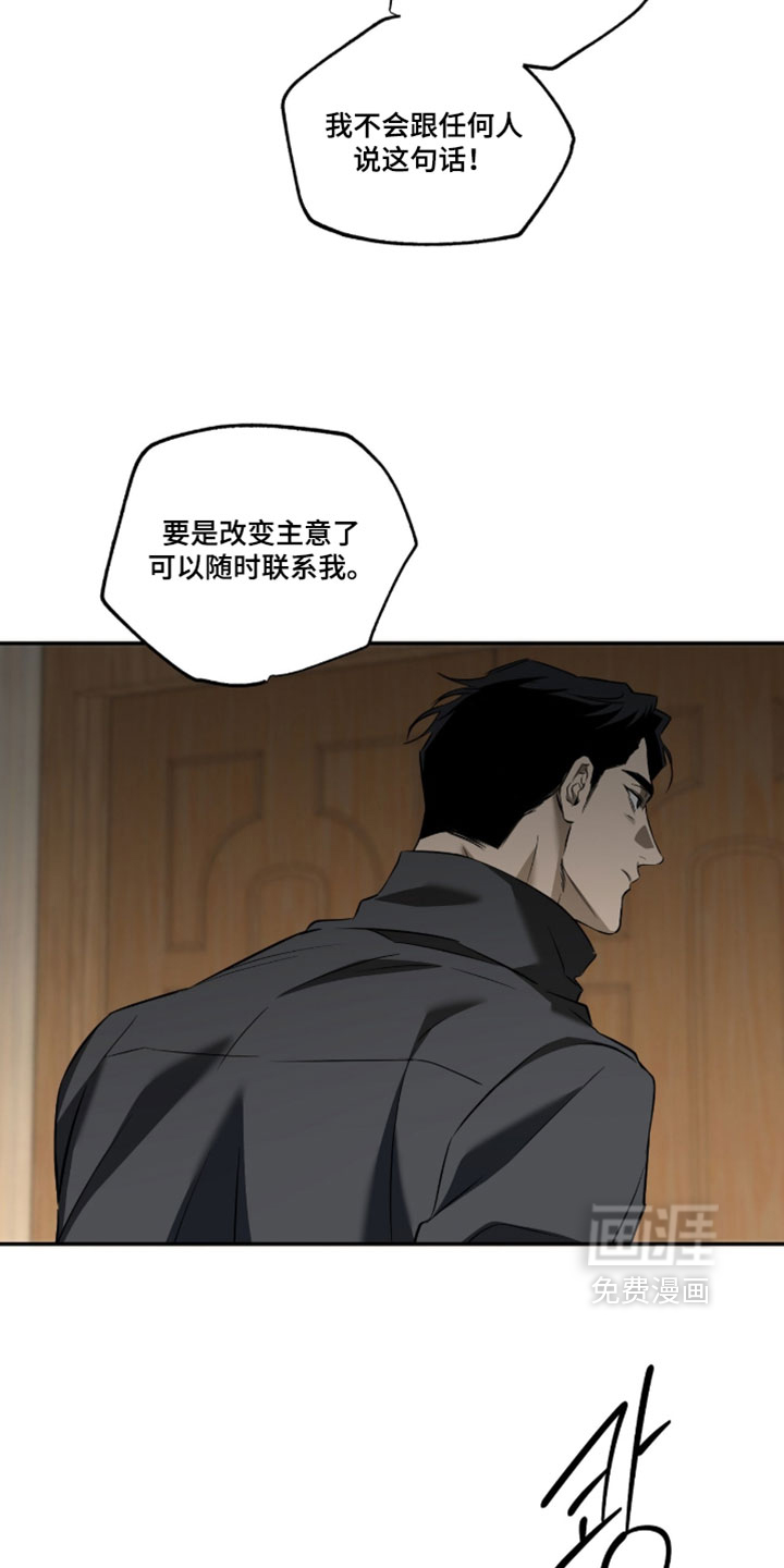 第17话10