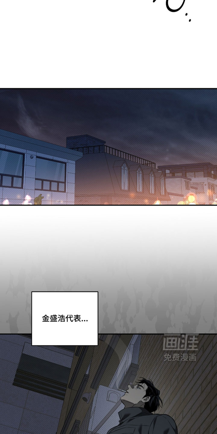 第17话11