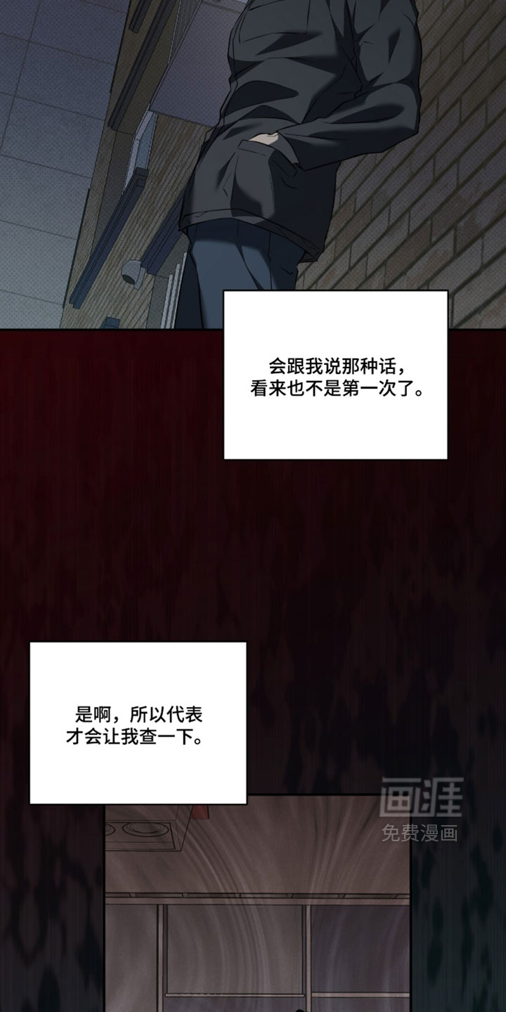 第17话12