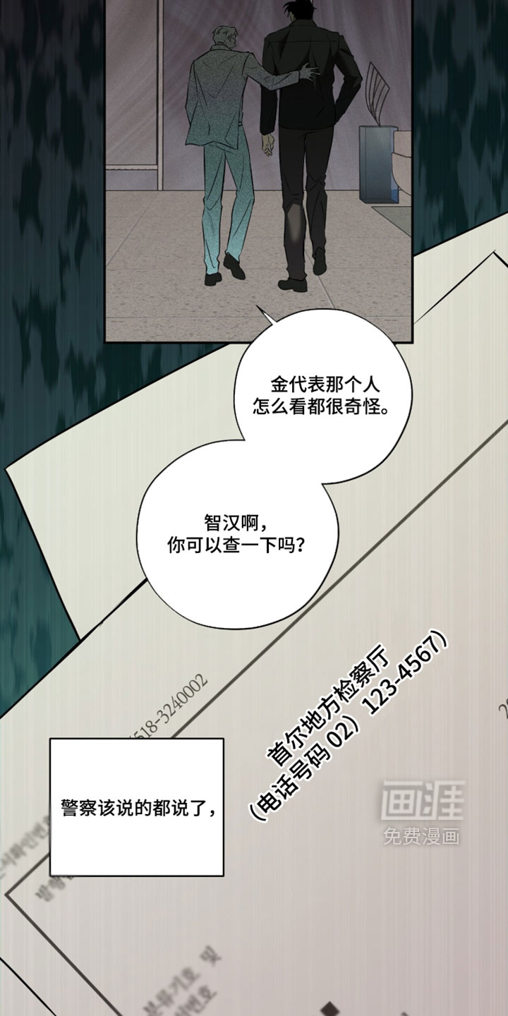 第17话13