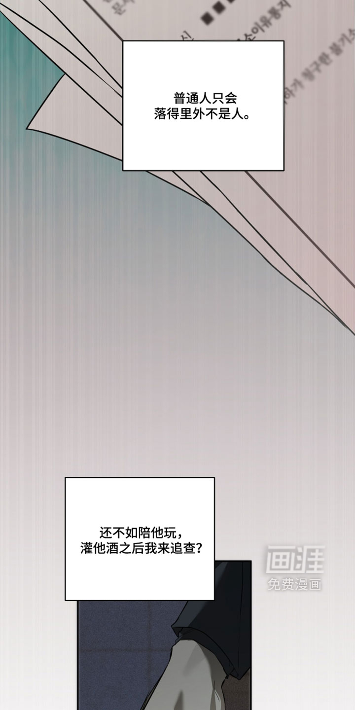 第17话14