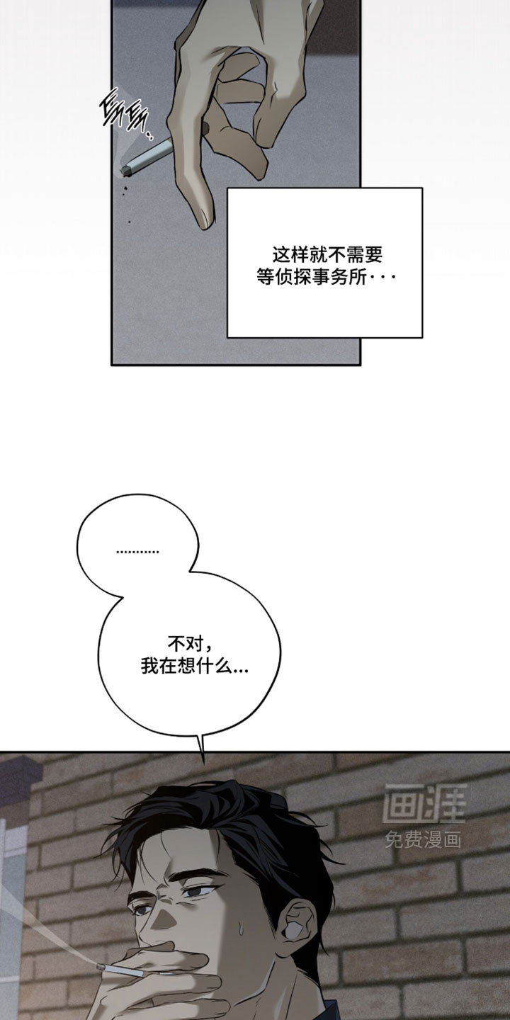 第17话15