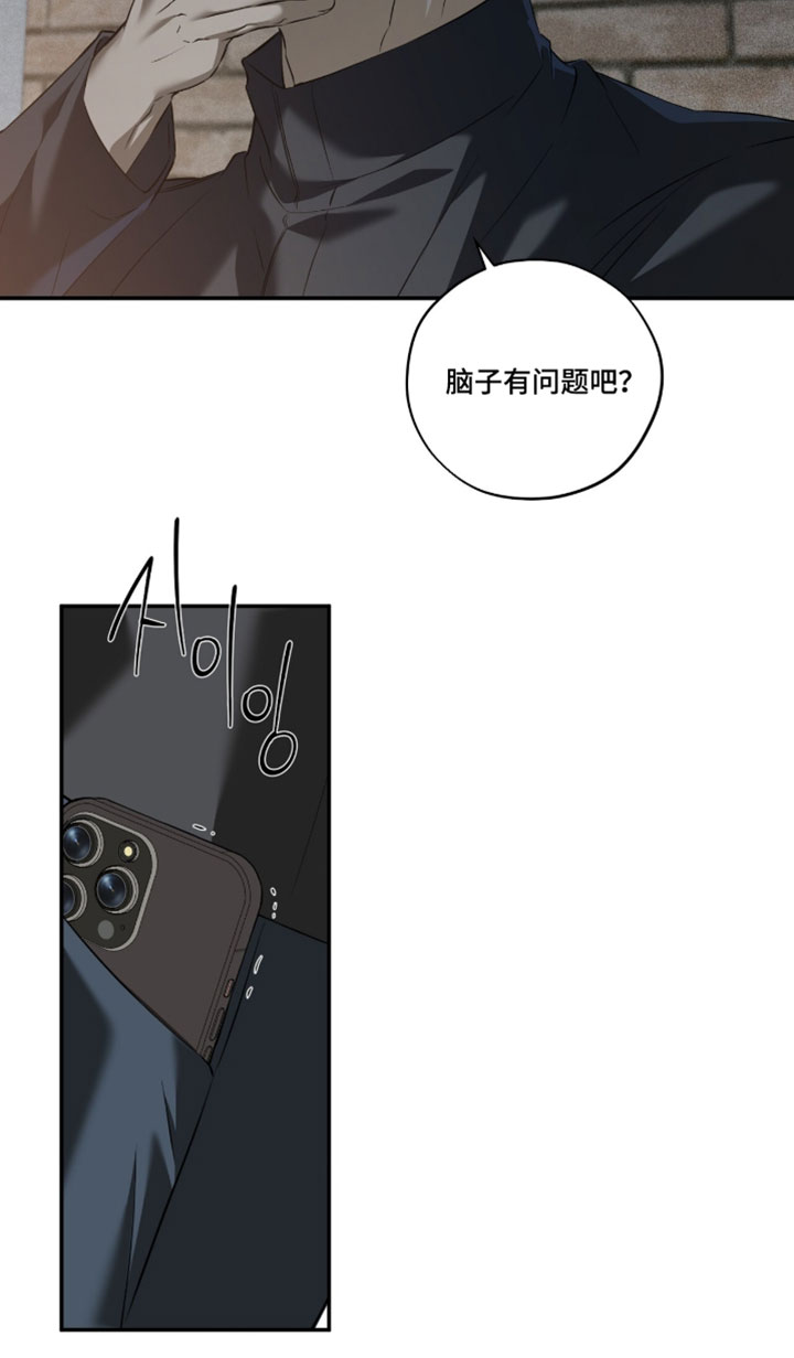 第17话16