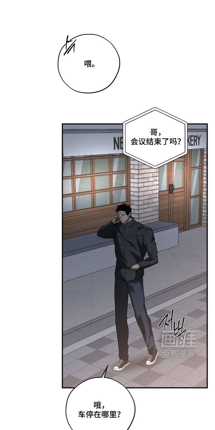 第17话17