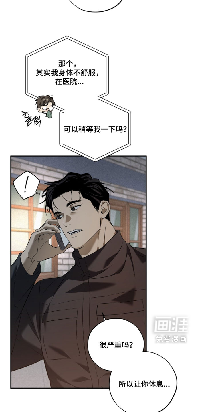 第17话18
