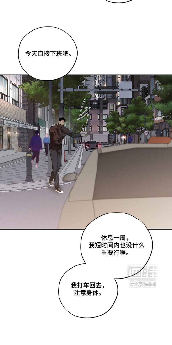 第17话19