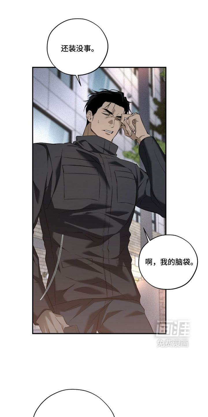第17话20
