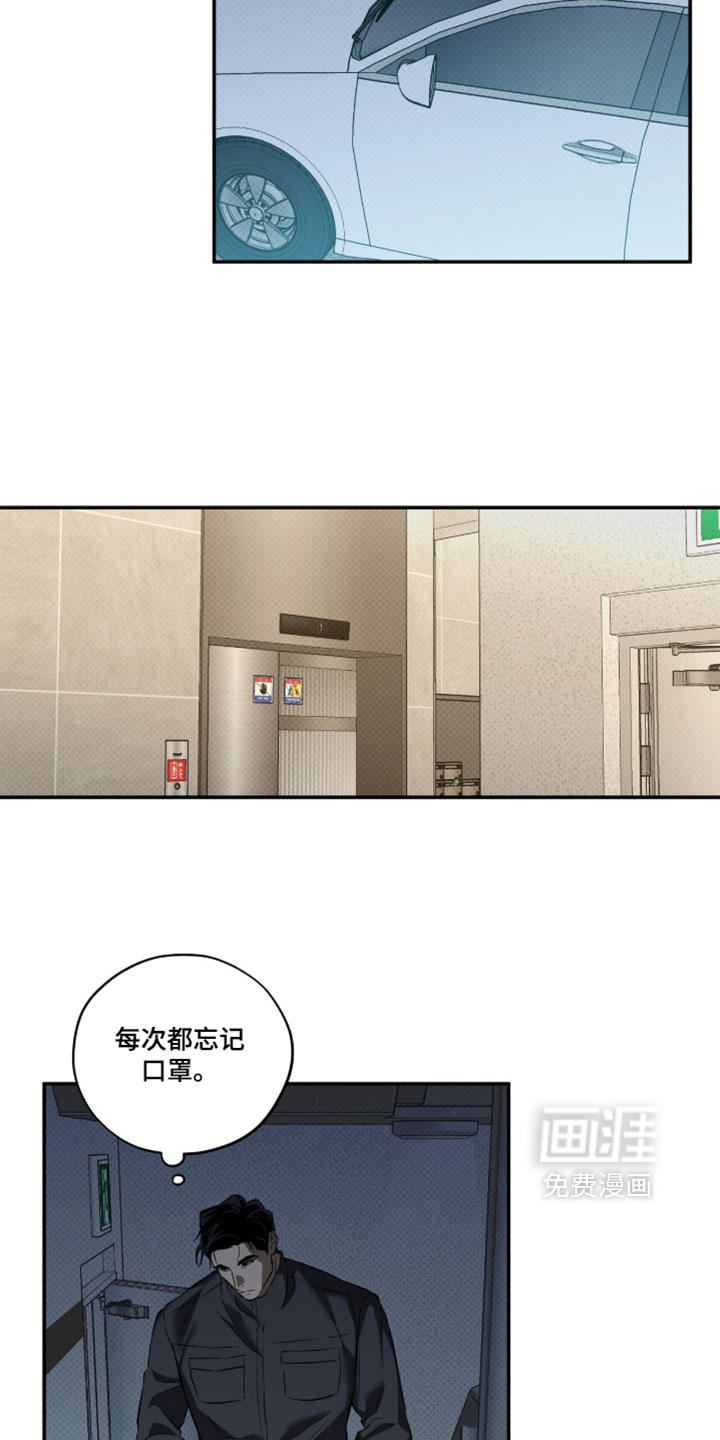 第17话23