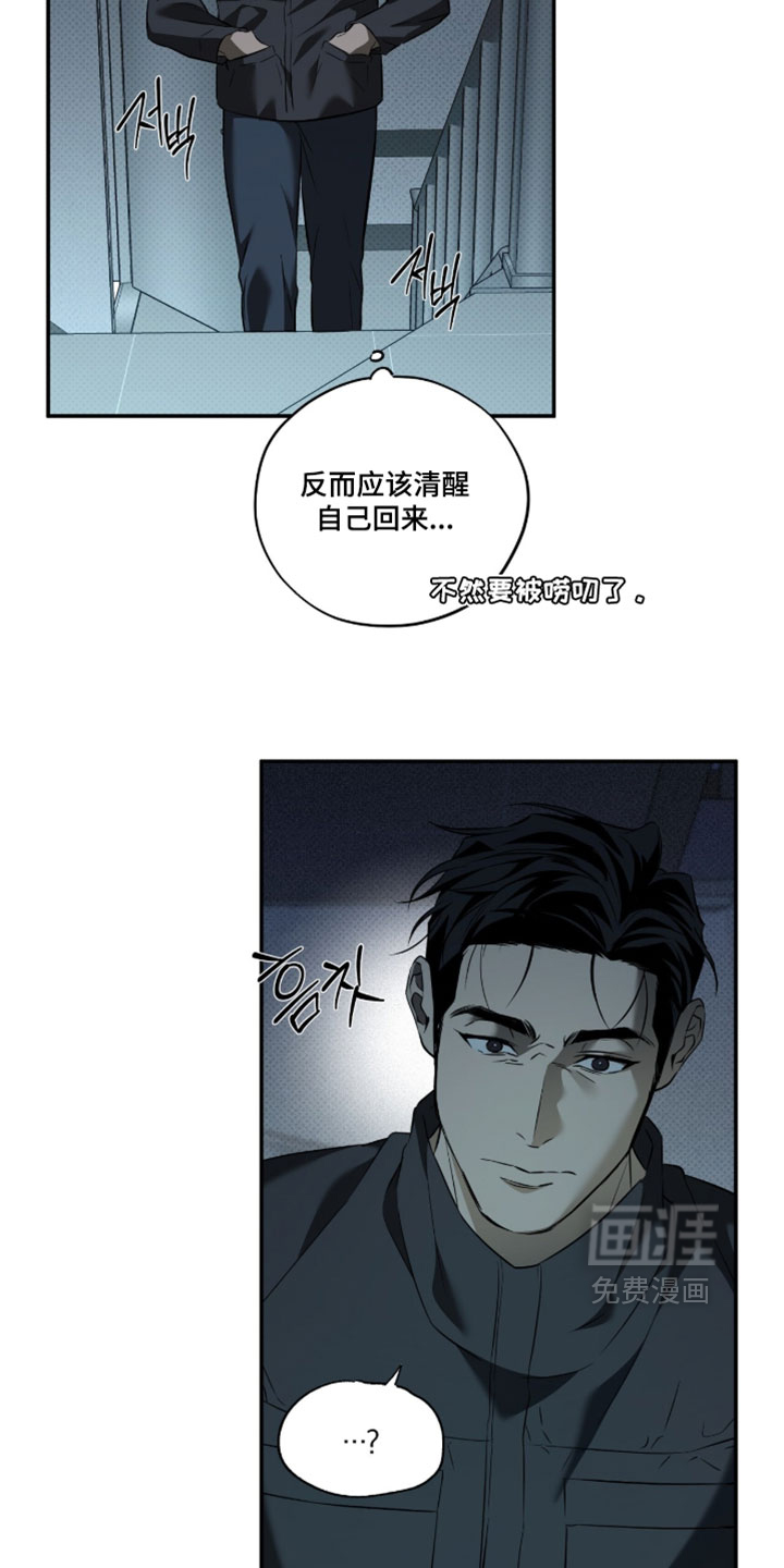 第17话24