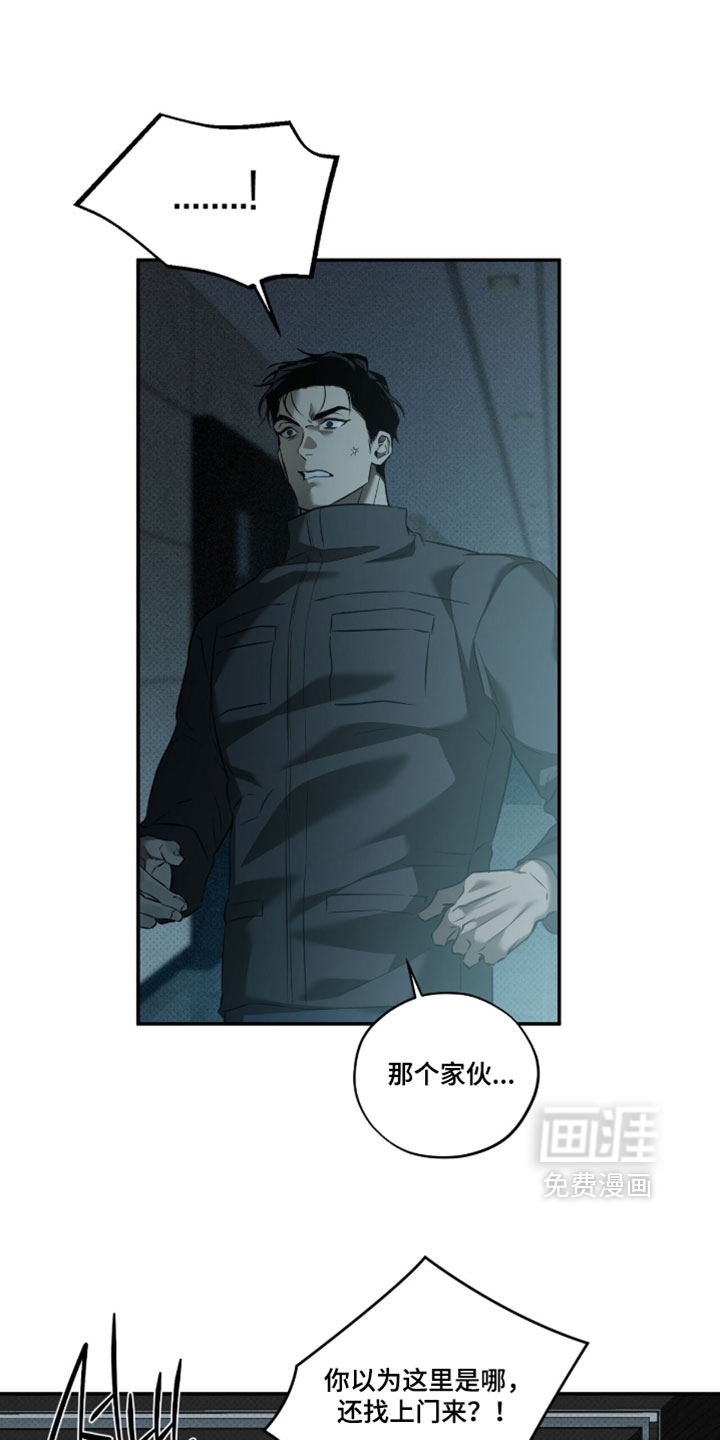 第17话26