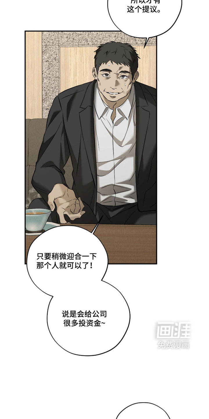 第17话3