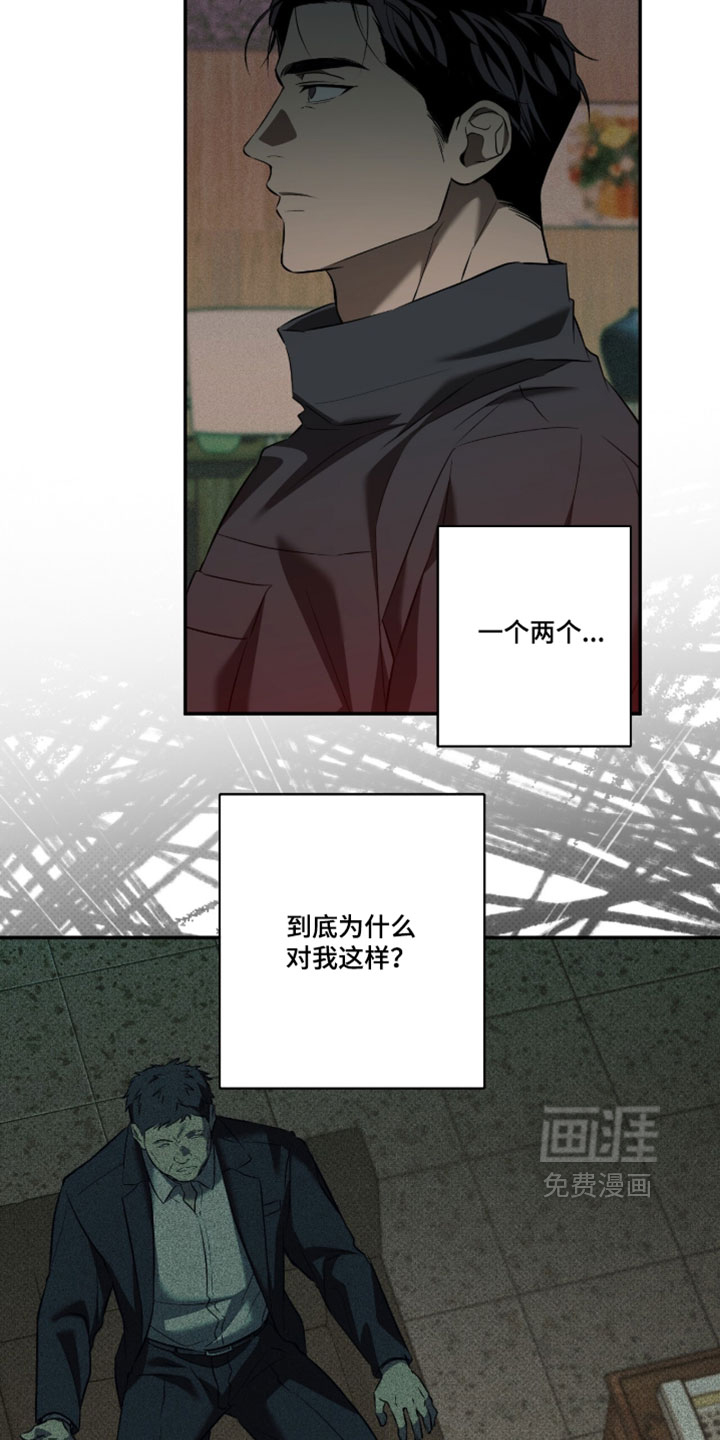 第17话5