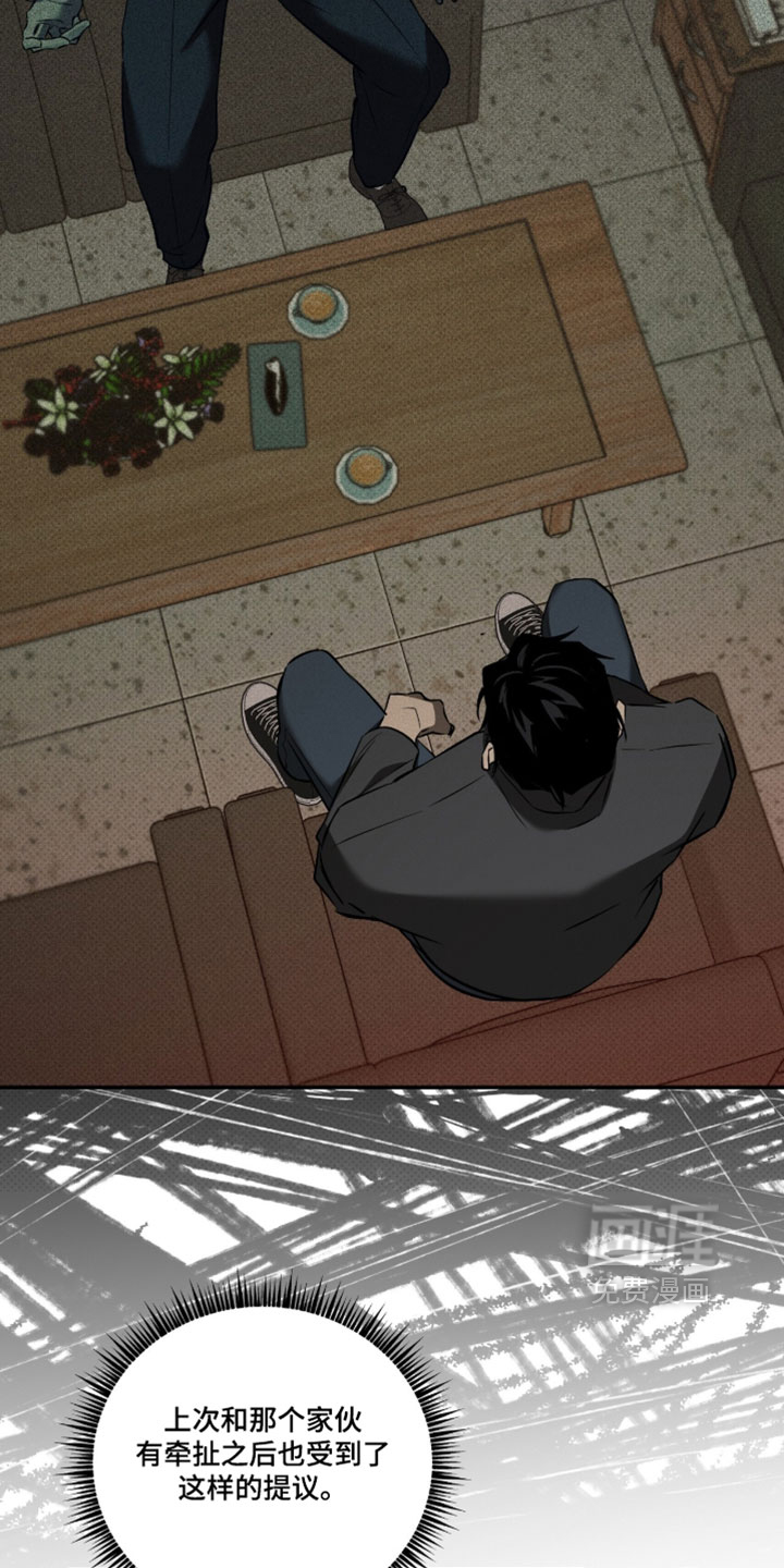 第17话6