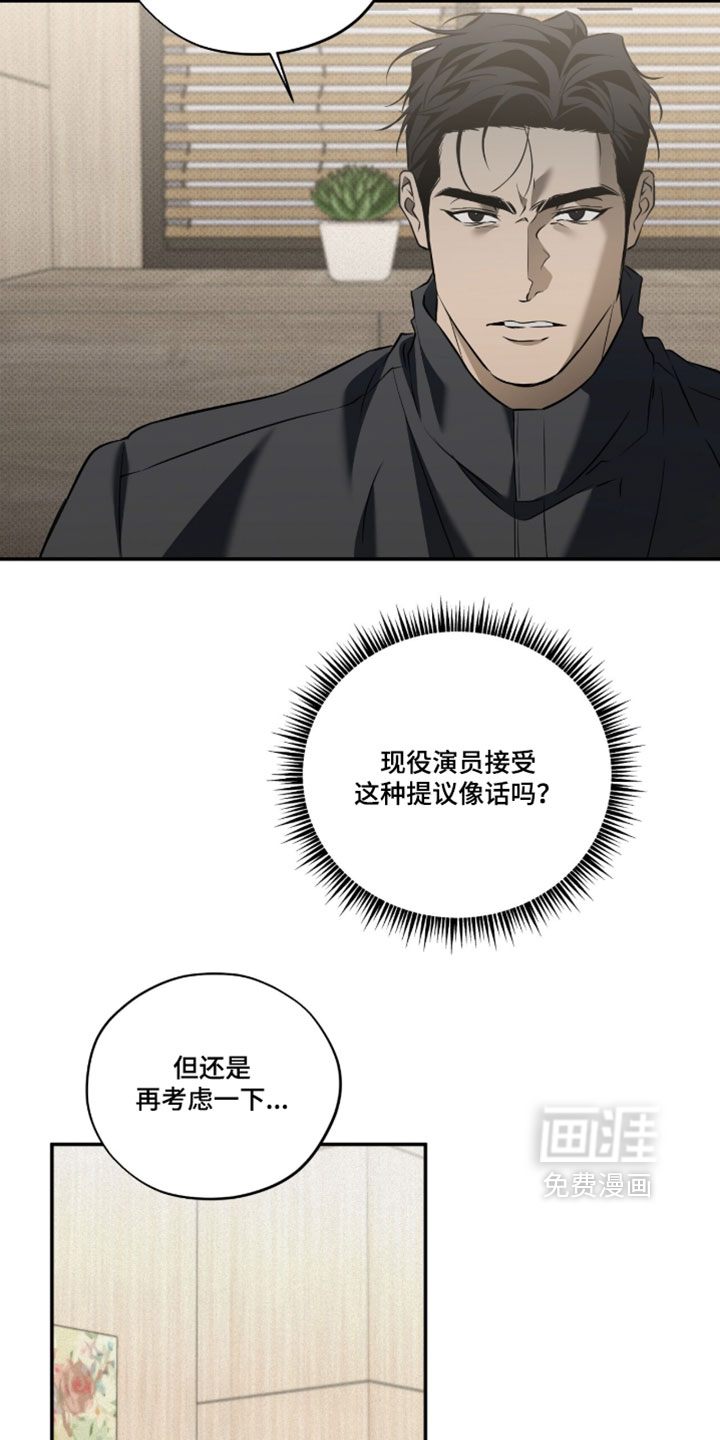 第17话8