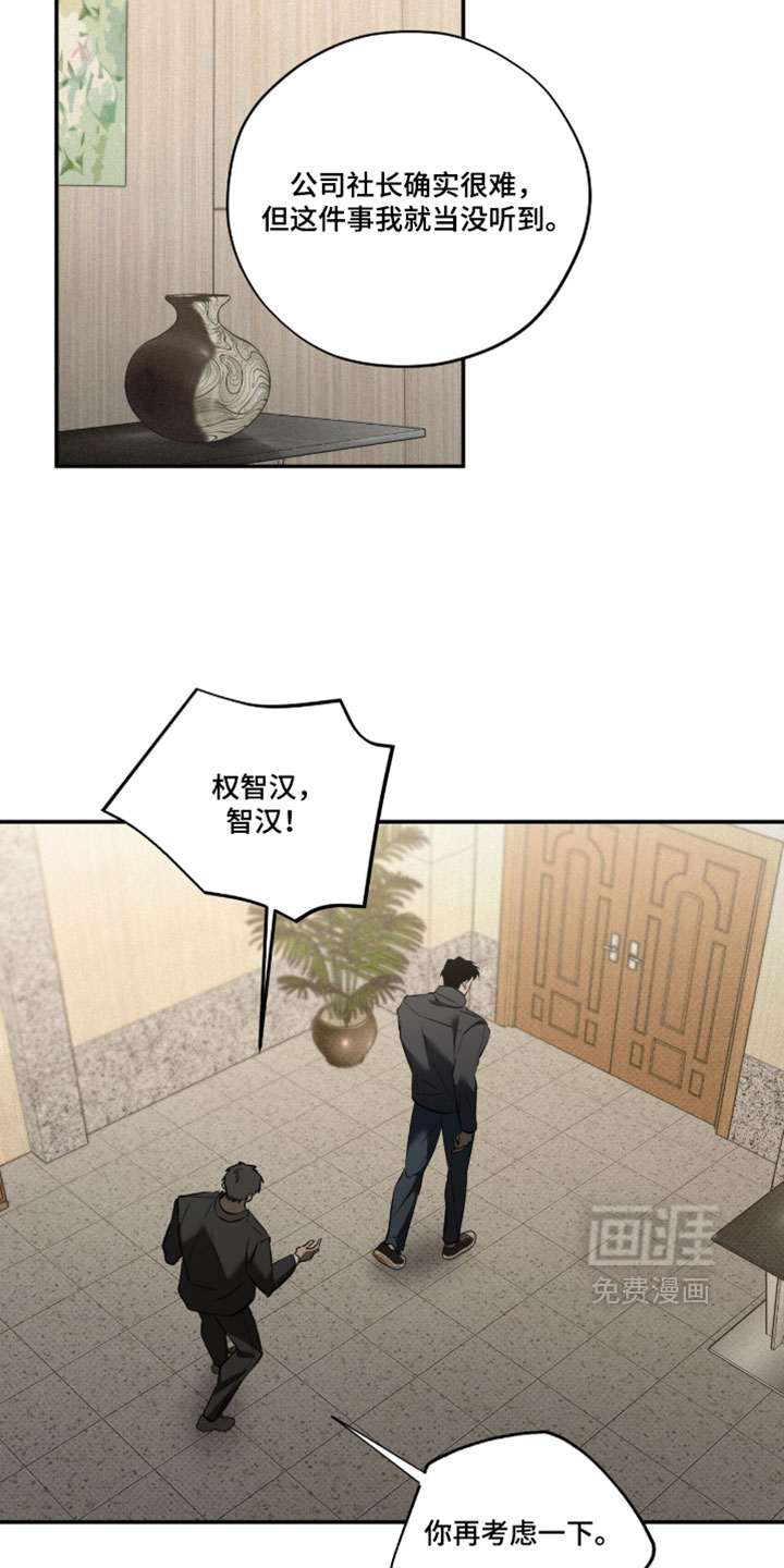 第17话9