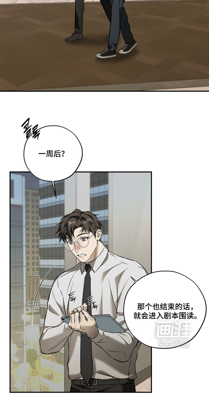 第16话1