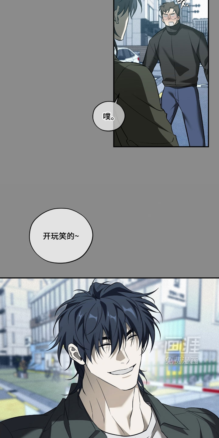 第16话12