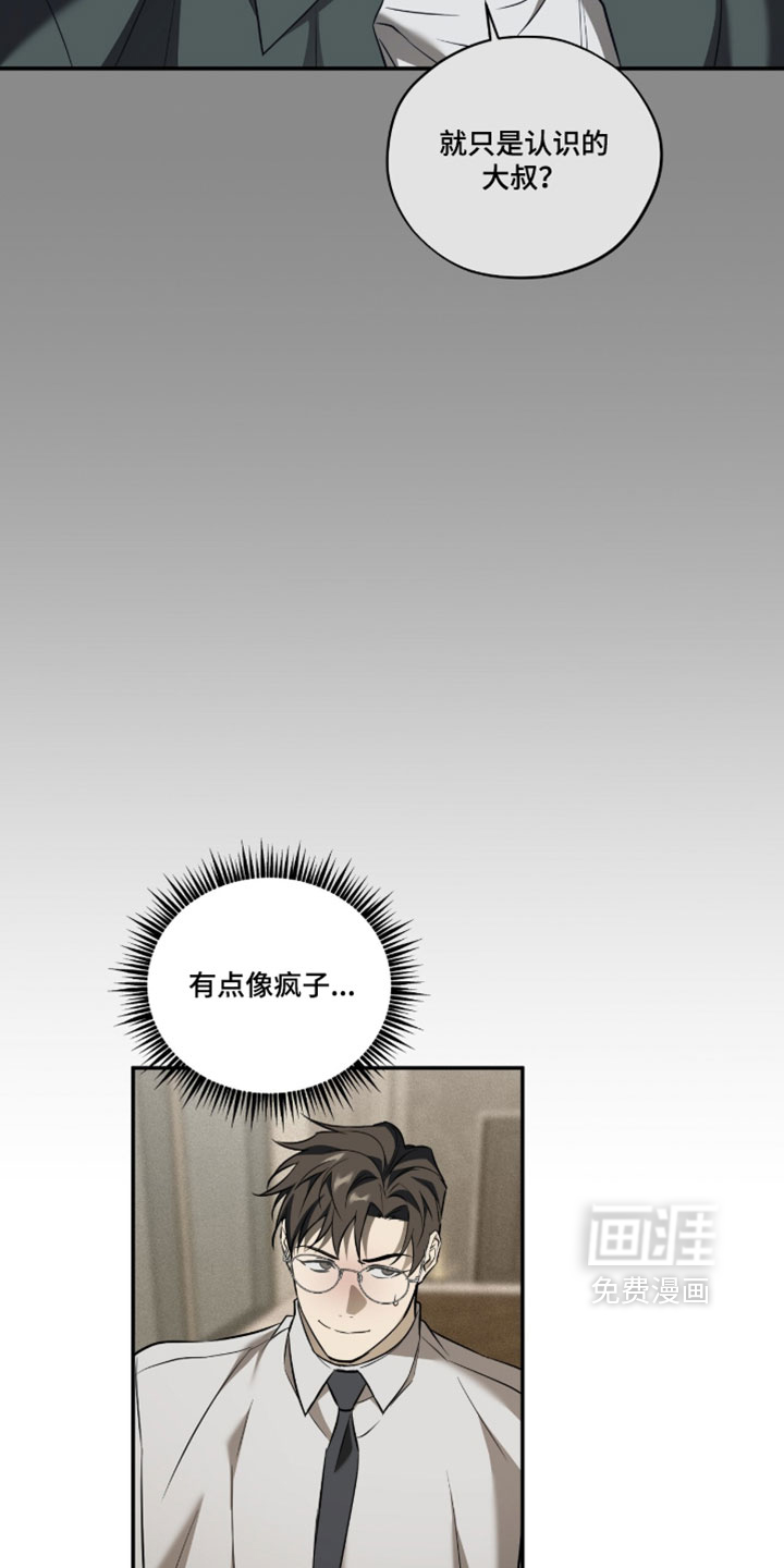 第16话13