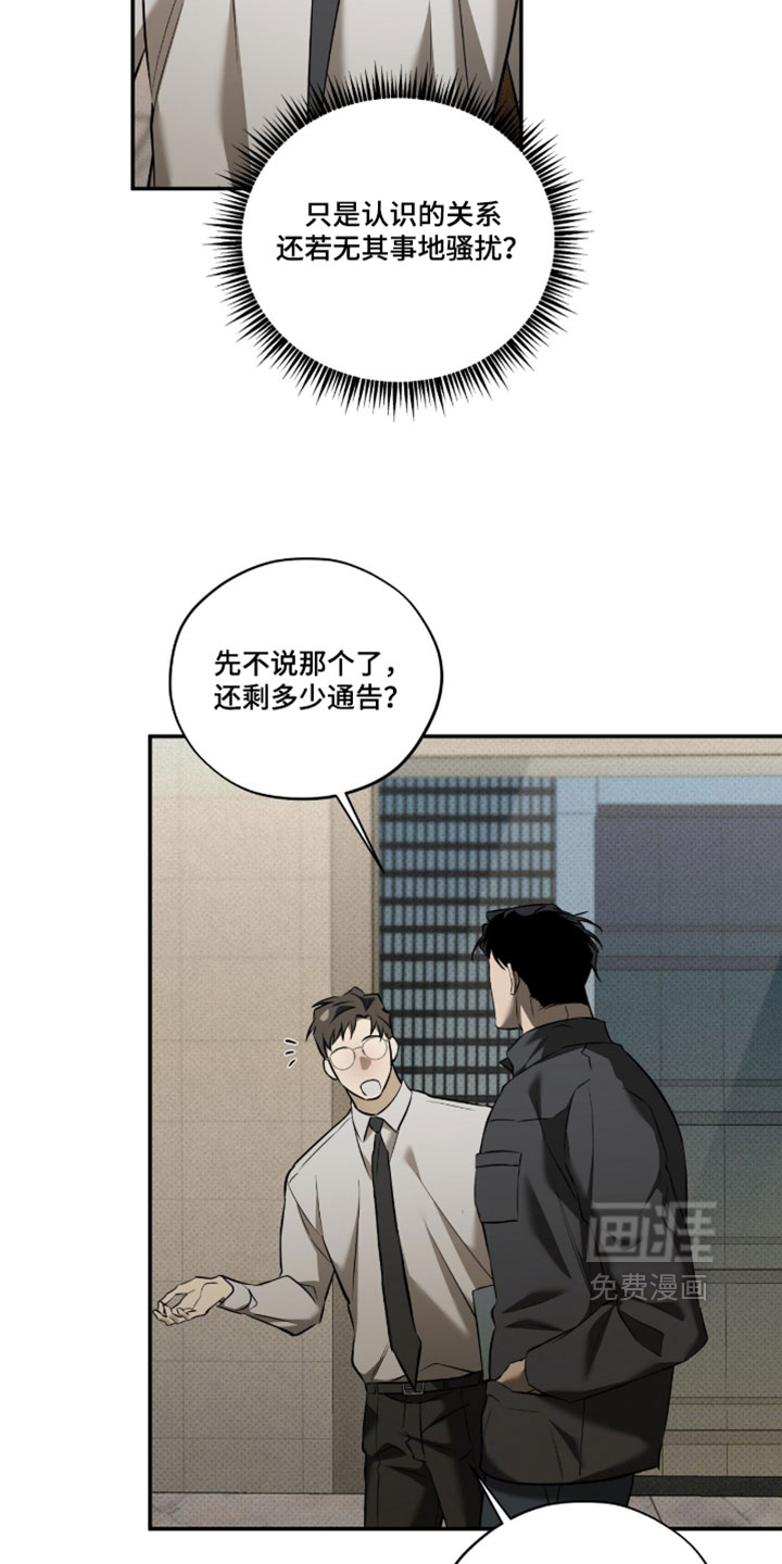 第16话14