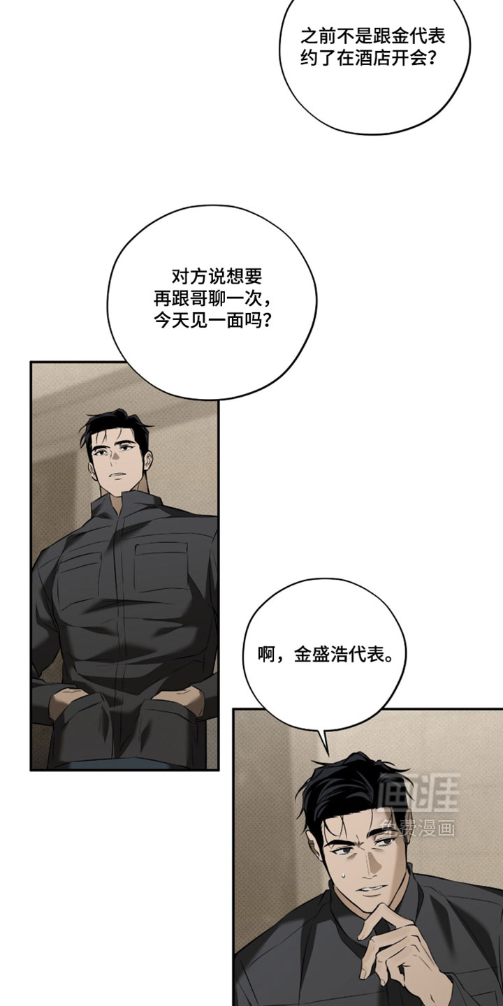 第16话15