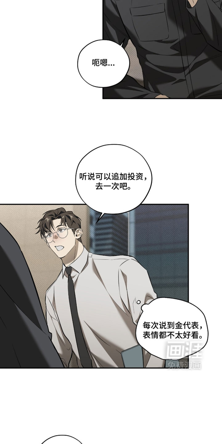 第16话16