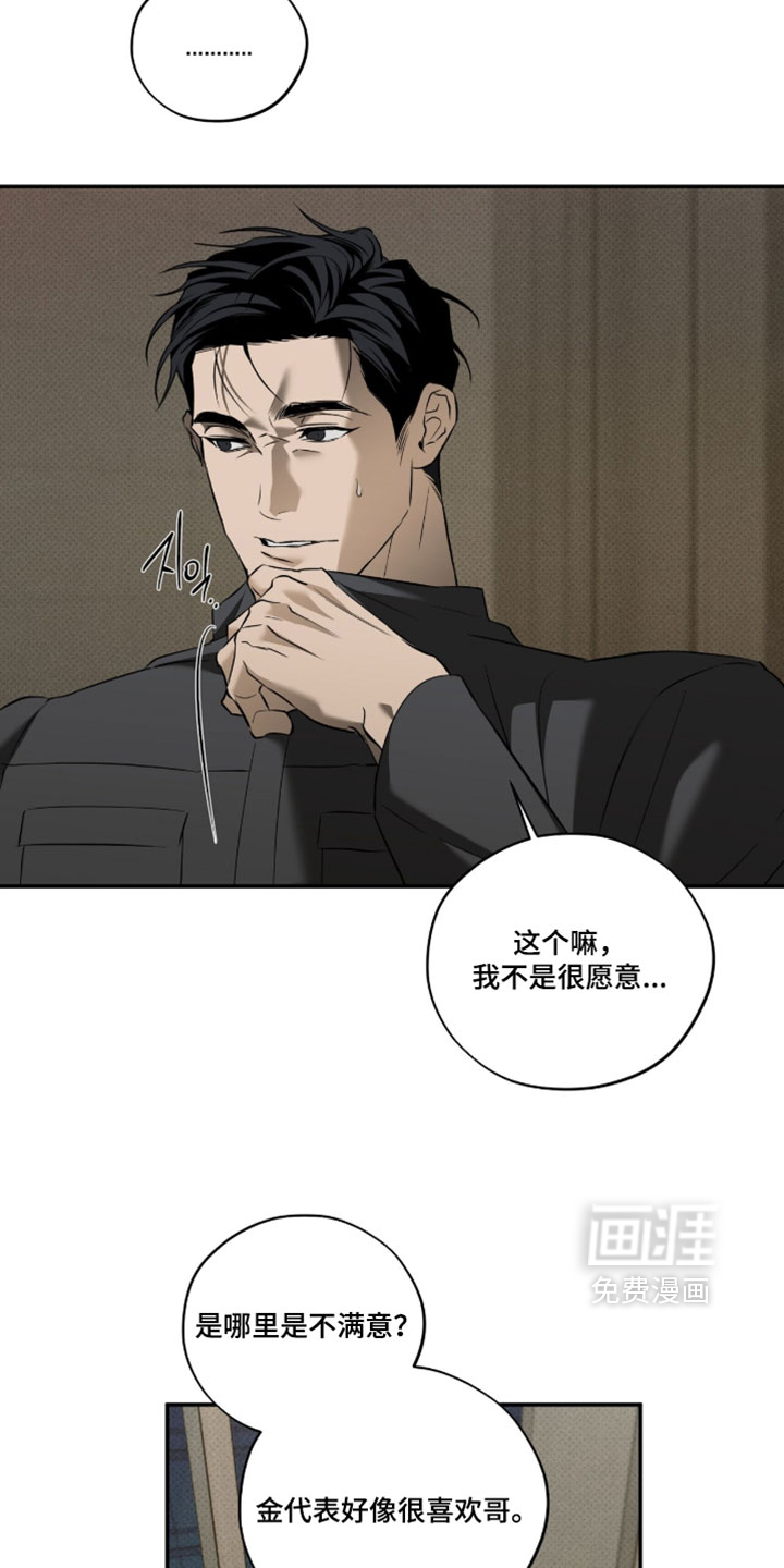 第16话17