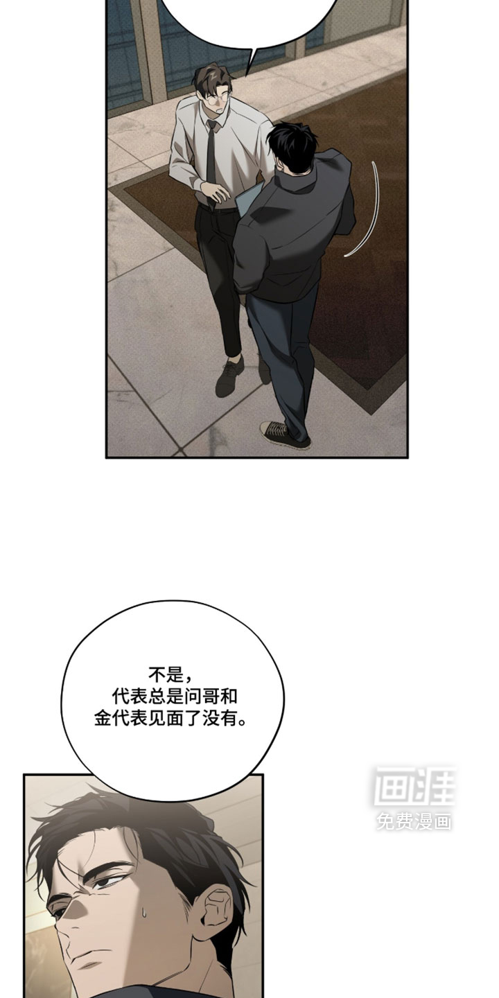 第16话18
