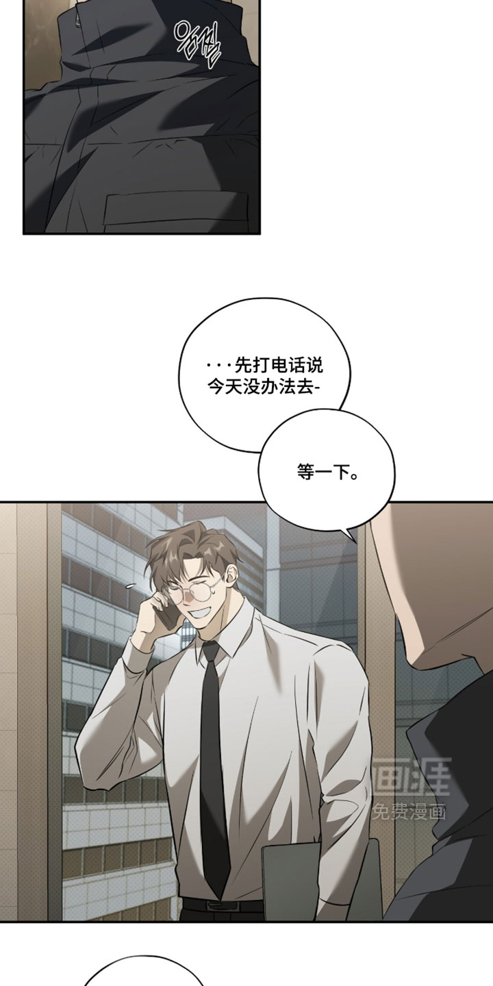 第16话19