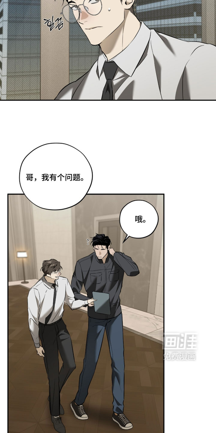 第16话3