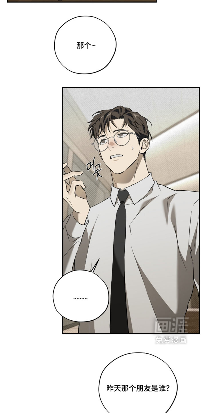 第16话4