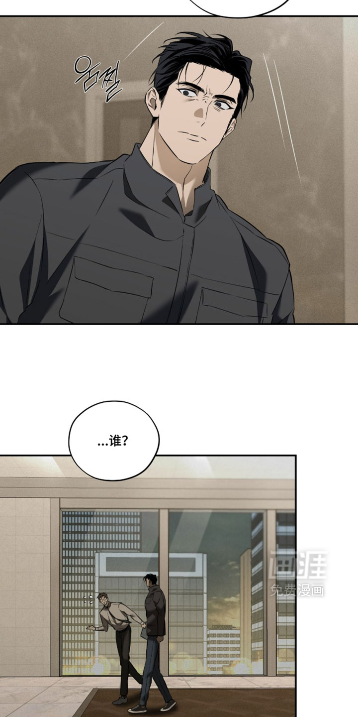 第16话5